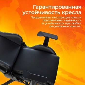 Кресло игровое Zombie  Game Penta