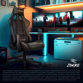 Кресло игровое Zombie  Game Penta