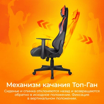 Кресло игровое Zombie  Game Penta