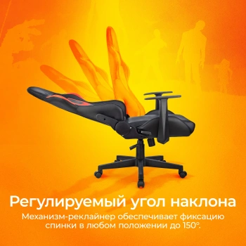 Кресло игровое Zombie  Game Penta