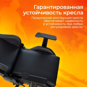 Кресло игровое Zombie  Game Penta