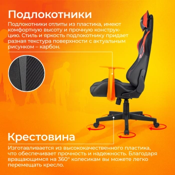 Кресло игровое Zombie  Game Penta