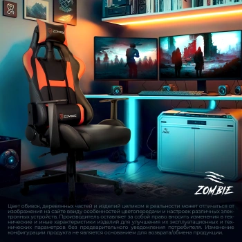Кресло игровое Zombie  Game Penta