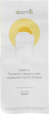 Пылесос Deerma DEM-TJ150W