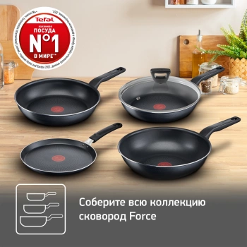 Сковорода Tefal Force 4218022