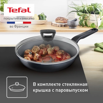 Сковорода Tefal Force 4218924