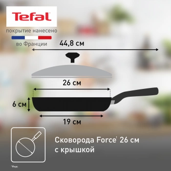 Сковорода Tefal Force 4218926