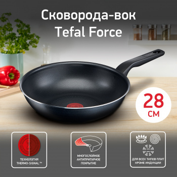 Сковорода ВОК (WOK) Tefal Force 4218628
