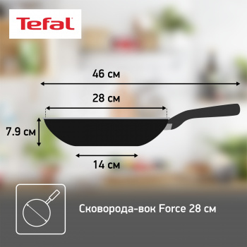 Сковорода ВОК (WOK) Tefal Force 4218628