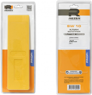 Клин валочный для цепных пил Rezer SW 10