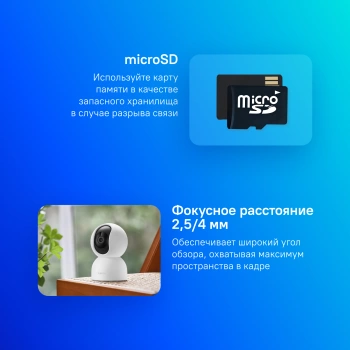 Камера видеонаблюдения IP Xiaomi  C400