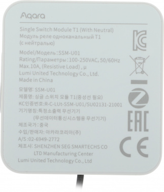Комплект защита от протечки Aqara  SWK43BS