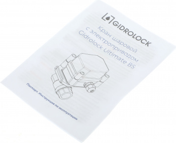 Комплект защита от протечки Aqara  SWK43BS