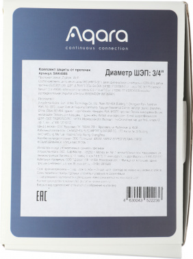 Комплект защита от протечки Aqara  SWK43BS