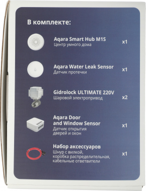 Комплект защита от протечки Aqara  SWK43BS