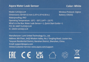 Комплект защита от протечки Aqara  SWK43BS