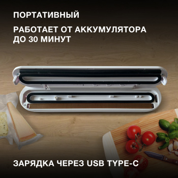 Вакуумный упаковщик Hyundai  HY-VA1001