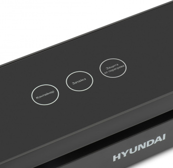 Вакуумный упаковщик Hyundai  HY-VA3003