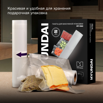 Пакет Hyundai HY-VA0