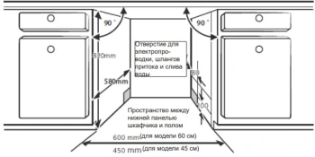 Посудомоечная машина встраив. Hansa ZIM615BQ