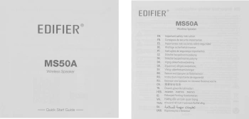 Колонки Edifier MS50A