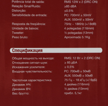 Колонки Edifier R1000T4