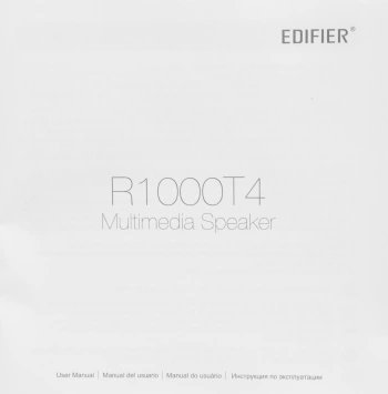 Колонки Edifier R1000T4