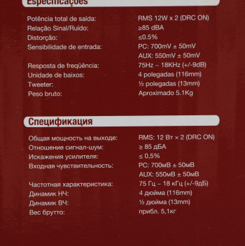 Колонки Edifier R1000T4