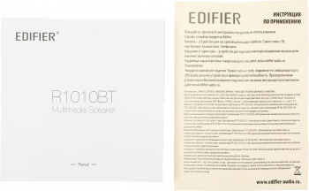 Колонки Edifier R1010BT
