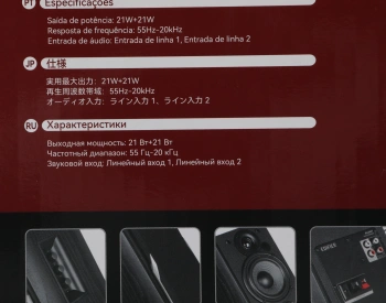Колонки Edifier R1380T