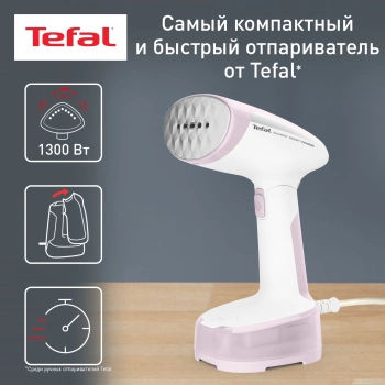 Отпариватель ручной Tefal Access Steam Pocket DT3050E1