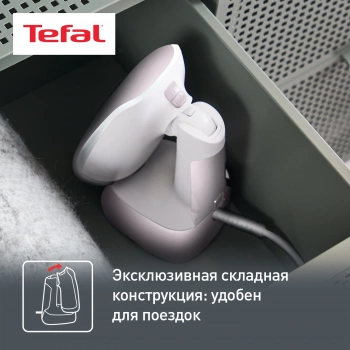 Отпариватель ручной Tefal Access Steam Pocket DT3050E1
