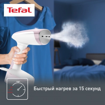 Отпариватель ручной Tefal Access Steam Pocket DT3050E1