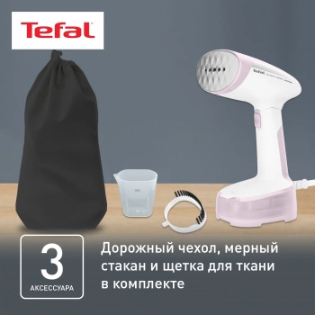 Отпариватель ручной Tefal Access Steam Pocket DT3050E1