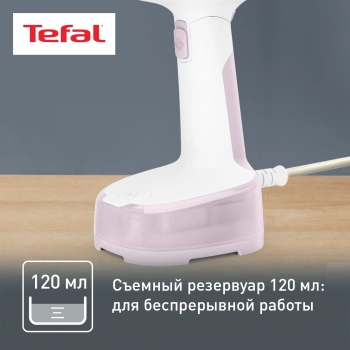 Отпариватель ручной Tefal Access Steam Pocket DT3050E1