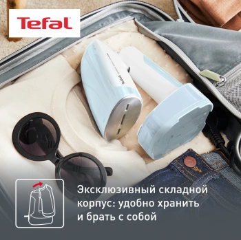 Отпариватель ручной Tefal DT3041E1