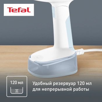Отпариватель ручной Tefal DT3041E1