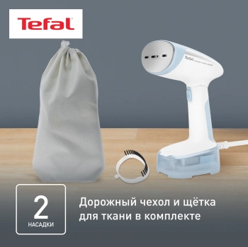 Отпариватель ручной Tefal DT3041E1