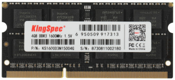 Память DDR3 4GB 1600MHz Kingspec  KS1600D3N15004G