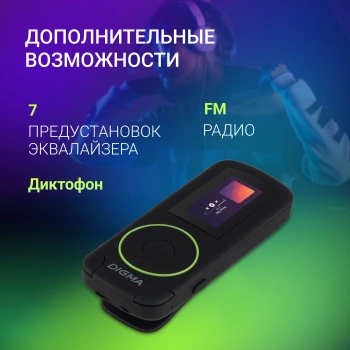 Плеер Flash Digma R4