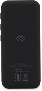 Плеер Hi-Fi Flash Digma B5