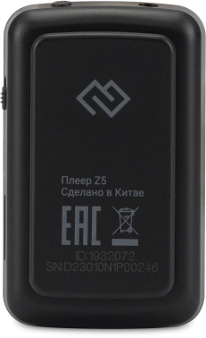 Плеер Hi-Fi Flash Digma Z5 BT