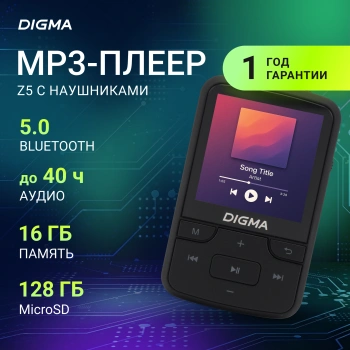 Плеер Hi-Fi Flash Digma Z5 BT