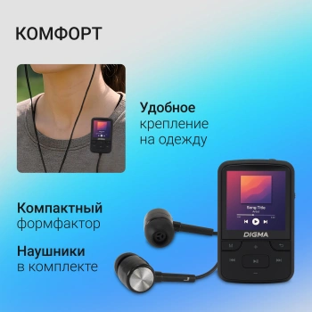 Плеер Hi-Fi Flash Digma Z5 BT