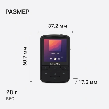 Плеер Hi-Fi Flash Digma Z5 BT