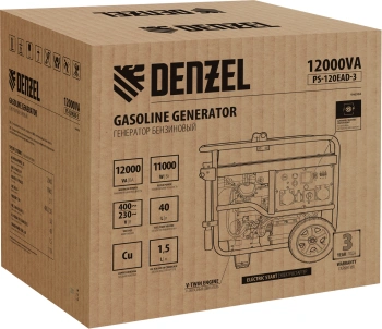 Генератор Denzel PS-120EAD-3