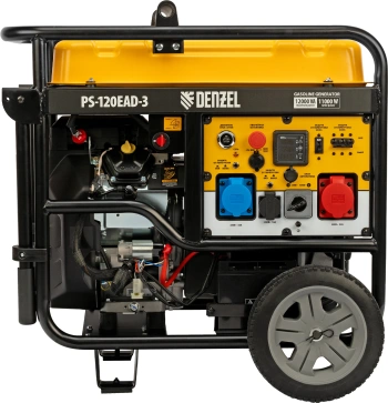 Генератор Denzel PS-120EAD-3