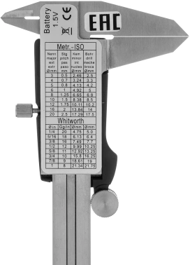 Штангенциркуль электронный Denzel  31613