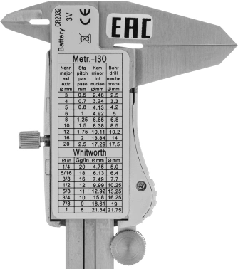 Штангенциркуль электронный Denzel  31614