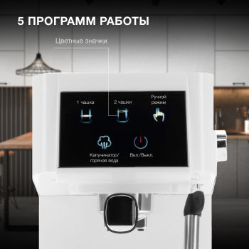 Кофеварка рожковая Hyundai HEM-3203